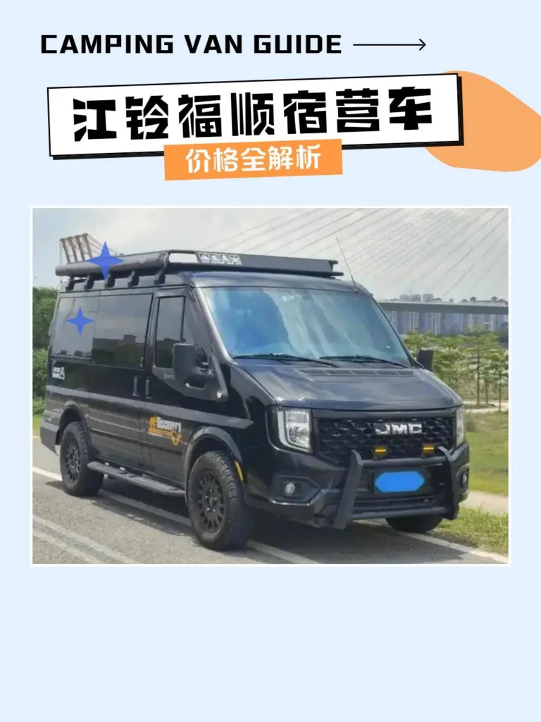 12V车载房车冰箱 90L