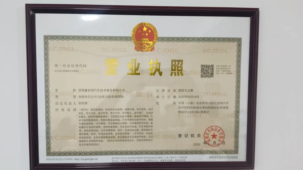 12V驻车空调